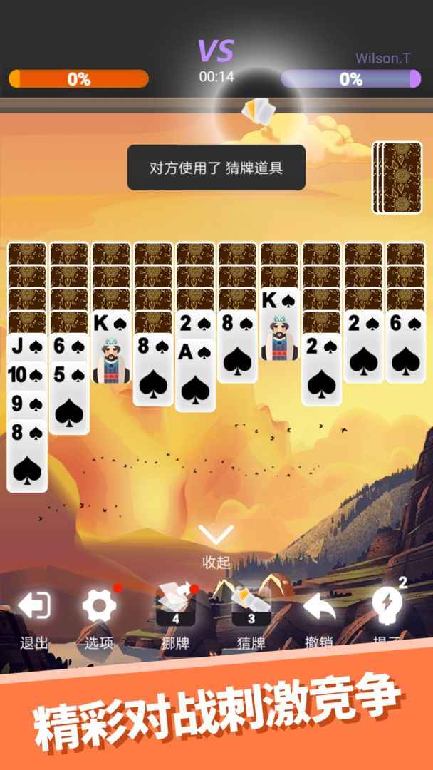 心愈小镇最新安卓版游戏v6.0.1