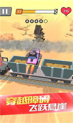 热血飞车破解版无限金币钻石