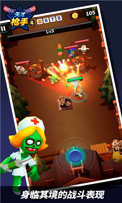 天才抢手无限金币钻石破解版v1.1.5.2