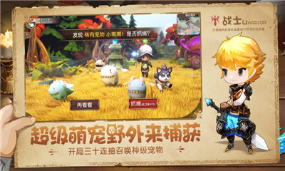 魔法森林战全英雄解锁破解版v1.0.4