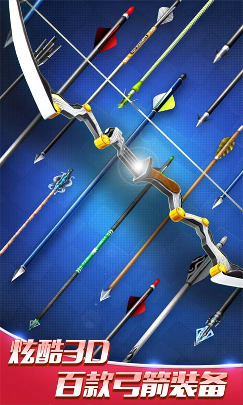 最强神射手无限金币版游戏v1.1.5.0511