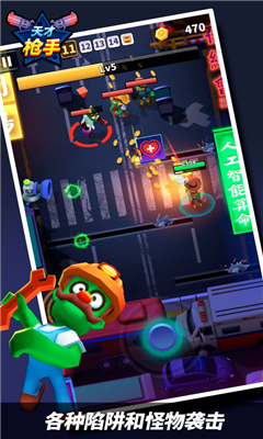 天才抢手无限金币钻石破解版v1.1.5.2