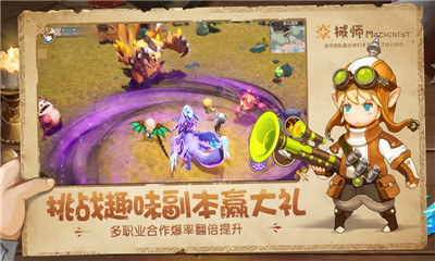 魔法森林战全英雄解锁破解版v1.0.4