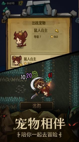 贪婪洞窟无限水晶单机破解版