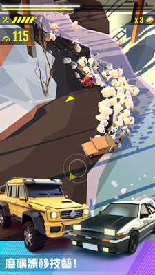 绝尘漂移最新版破解版v1.4.36