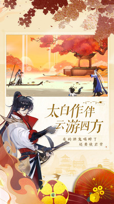 忘川风华录内购破解版v0.2.0