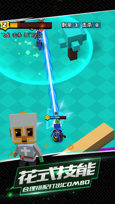 我这一刀下去无限金币钻石破解版