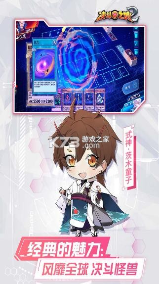 决斗之城2破解版无限金币钻石