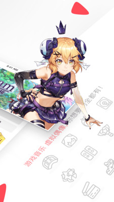 AcFun手机版官方网站v6.46.0.1145