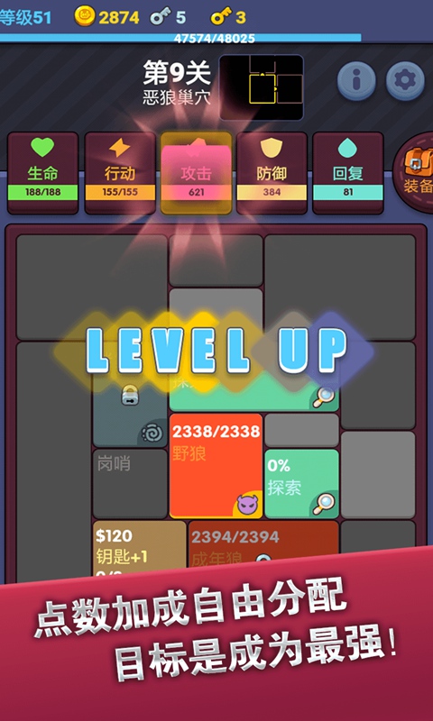 极简地下城破解版最新v1.6.1