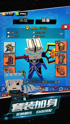 我这一刀下去无限金币钻石破解版