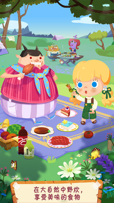 糖糖郊游记中文破解版安卓