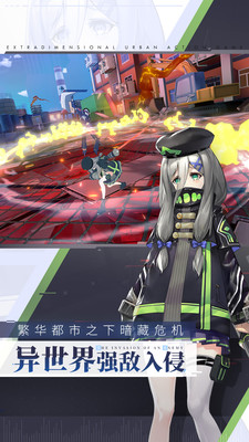 消零世界角色全解锁破解版百度云