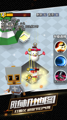 我这一刀下去无限金币钻石破解版