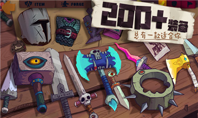 独奏骑士最新版本无限内购免费