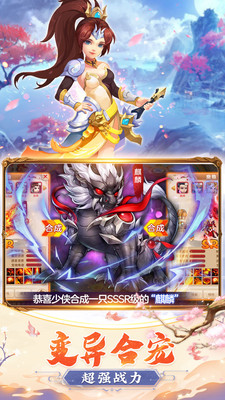 红楼Q梦无限金币元宝破解版安卓