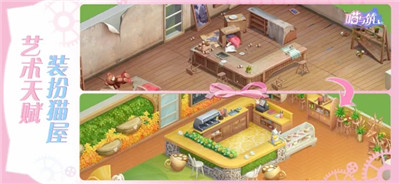 喵与筑破解版无限金币无限猫爪ios