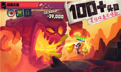 独奏骑士最新版本无限内购免费