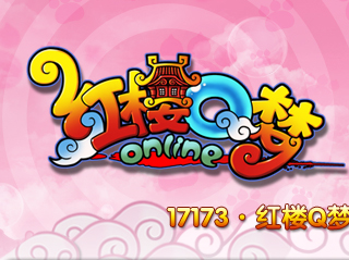 红楼Q梦无限金币元宝破解版安卓