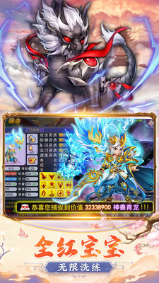 红楼Q梦无限金币元宝破解版安卓