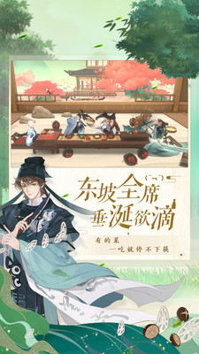 忘川风华录内购破解版v0.2.0