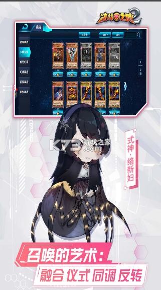 决斗之城2破解版无限金币钻石