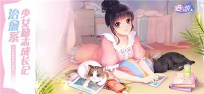 喵与筑破解版无限金币无限猫爪ios