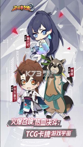 决斗之城2破解版无限金币钻石