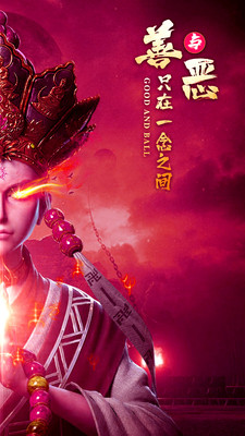 飞剑四海无限元宝内购破解版安卓