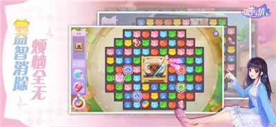 喵与筑破解版无限金币无限猫爪ios