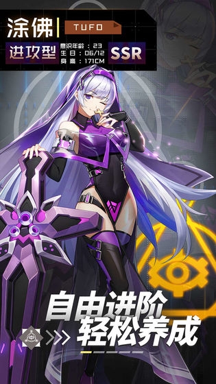 妖灵战姬手游2025最新版v1.0