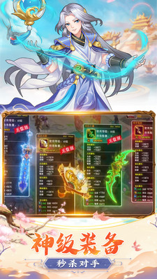 红楼Q梦无限金币元宝破解版安卓