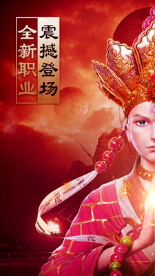 飞剑四海无限元宝内购破解版安卓