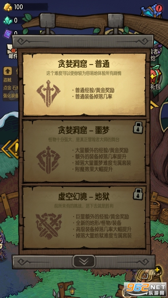 贪婪洞窟内购破解最新版