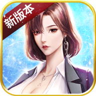 老板来了破解版无限金币钻石