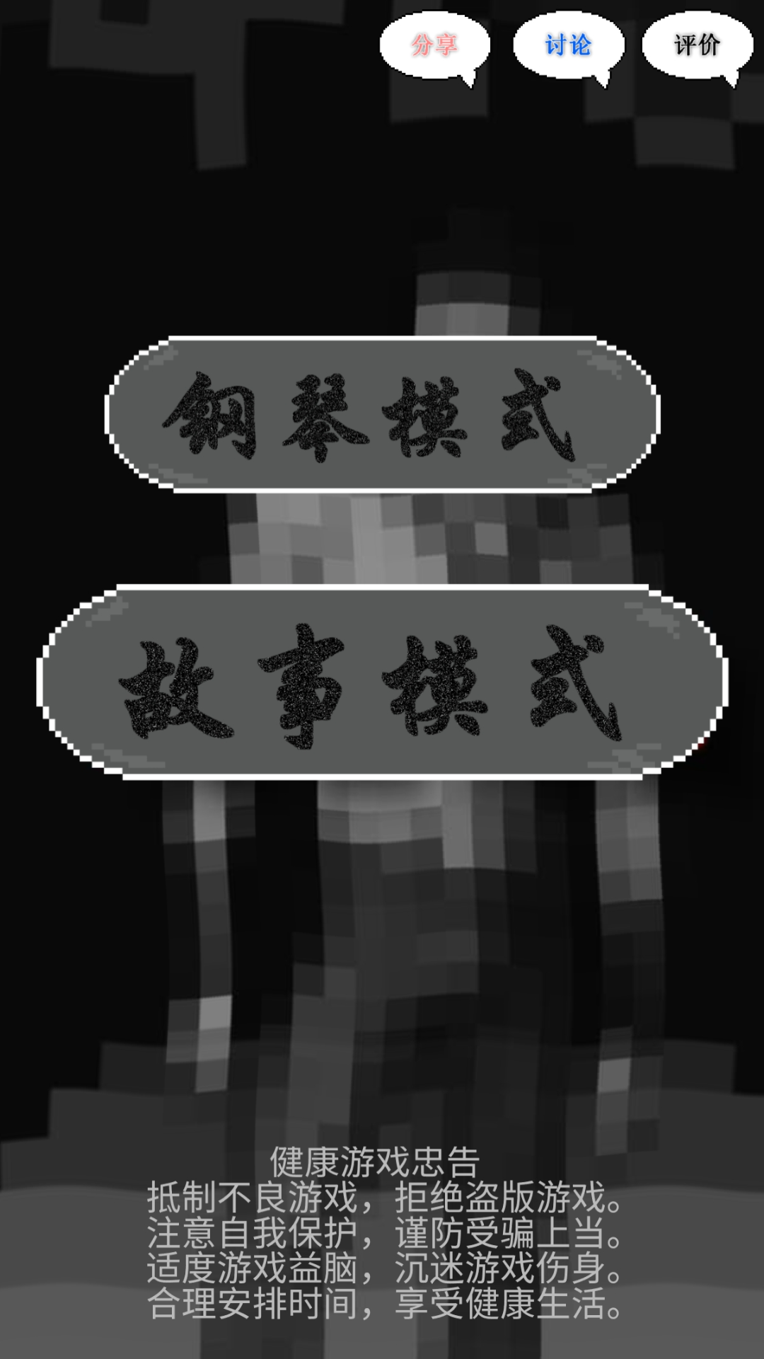 鬼畜传说最新测试版游戏v9.00.07