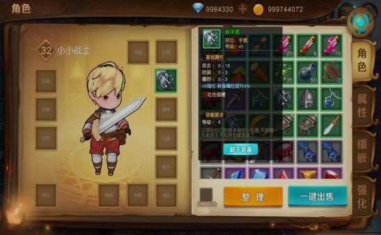 危境圣光传说最新破解版v1.11.9