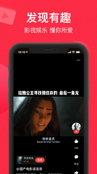 猫眼app 人工客服入口