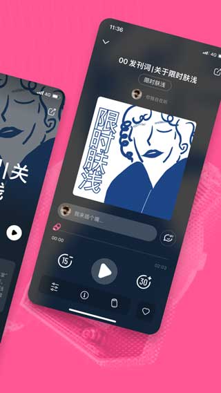 有幸遇见app一对一交友软件