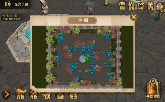 危境圣光传说最新破解版v1.11.9