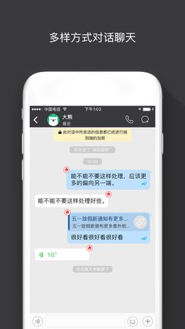 sugram畅聊版app官方最新版本