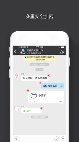 sugram畅聊版app官方最新版本