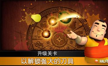 水果忍者破解版无限杨桃钻石免费
