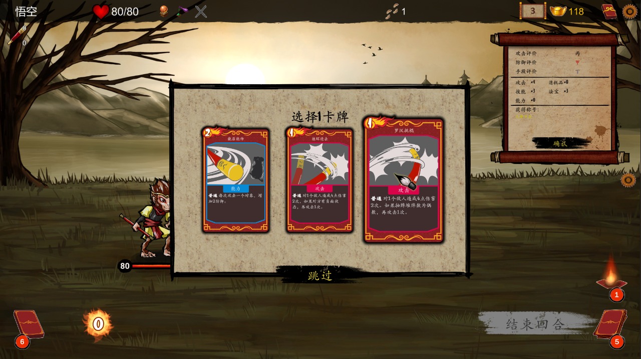 神州志西游手游最新测试版v1.0