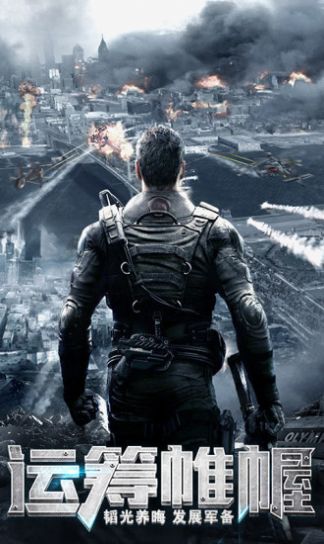 巨兽战场手游破解版v1.0.5