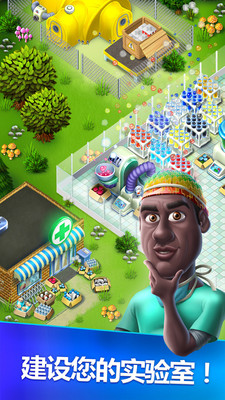 我的医院无限金币钻石破解版安卓