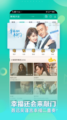 360影视大全app最新版v5.0.6