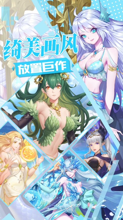 不败传说手游安卓版v2.0.10