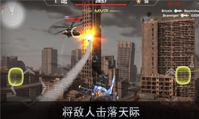 空中猎手破解版无限金币钻石