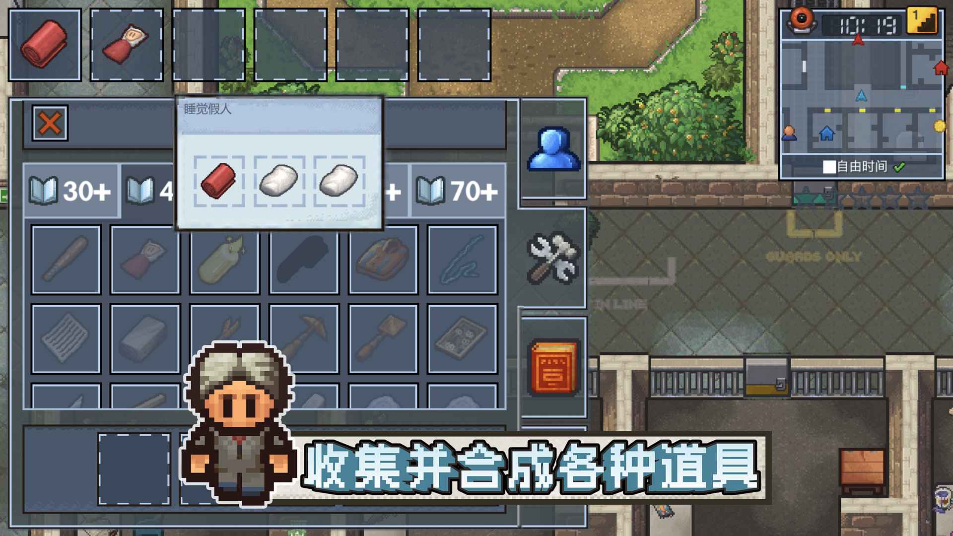 逃脱者困境突围免付费中文版v1.2.12